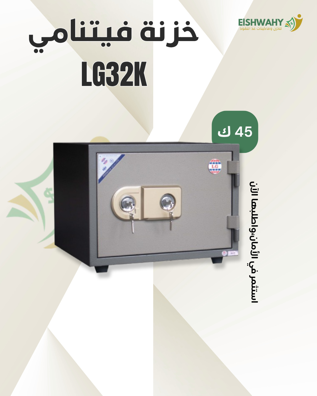 LG32K